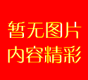 <b>凌源市图书馆举办系列活动迎接世界读书日[朝阳</b>