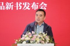 王跃文：作家要把时代的故事讲好[潇